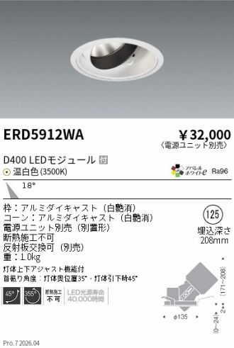 ERD5912WA