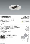 ERD5913WA