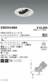 ERD5914WA