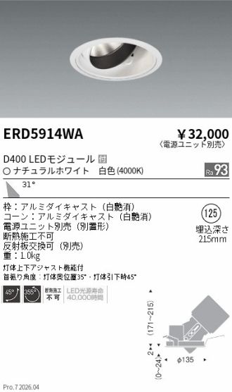 ERD5914WA