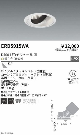 ERD5915WA