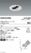 ERD5916WA