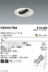 ERD5917WA