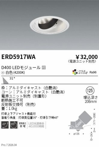 ERD5917WA