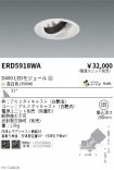 ERD5918WA