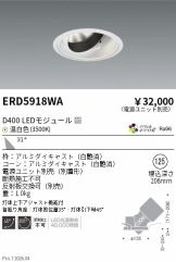 ERD5918WA
