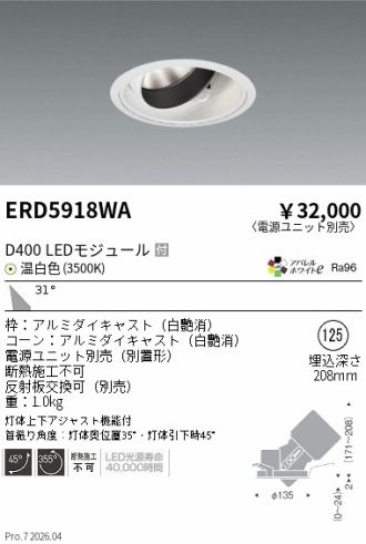 ERD5918WA