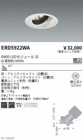 ERD5922WA