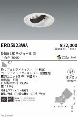 ERD5923WA