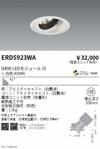 ERD5923WA