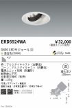 ERD5924WA
