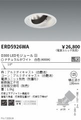 ERD5926WA