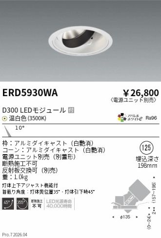 ERD5930WA