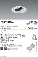 ERD5931WA
