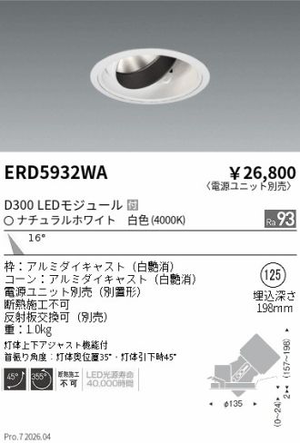 ERD5932WA