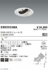 ERD5933WA