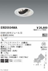 ERD5934WA