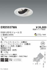 ERD5937WA