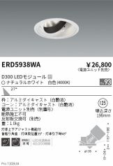 ERD5938WA