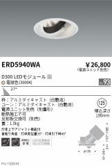 ERD5940WA