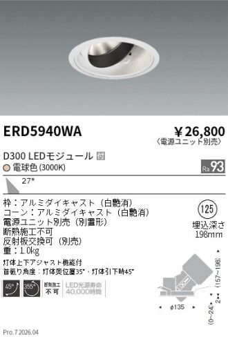 ERD5940WA