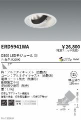 ERD5941WA