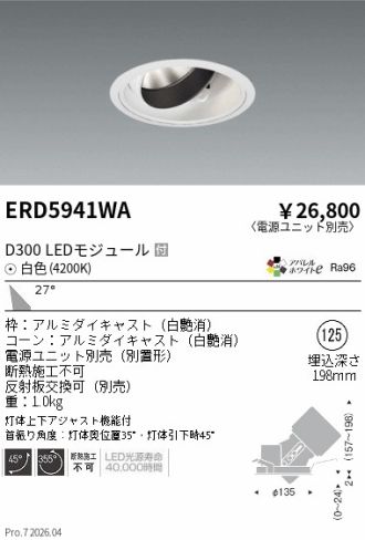 ERD5941WA