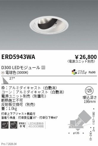 ERD5943WA