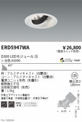 ERD5947WA