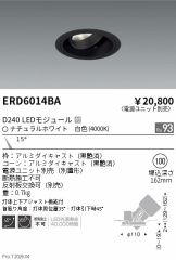 ERD6014BA