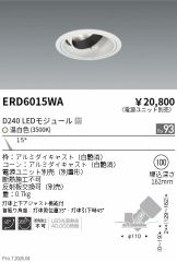 ERD6015WA