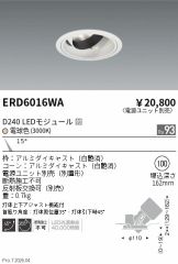 ERD6016WA