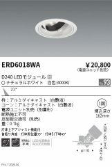 ERD6018WA