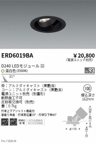 ERD6019BA