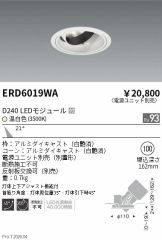 ERD6019WA
