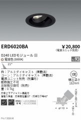 ERD6020BA