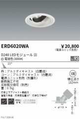 ERD6020WA