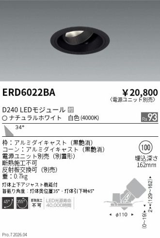 ERD6022BA