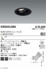 ERD6023BA