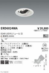 ERD6024WA