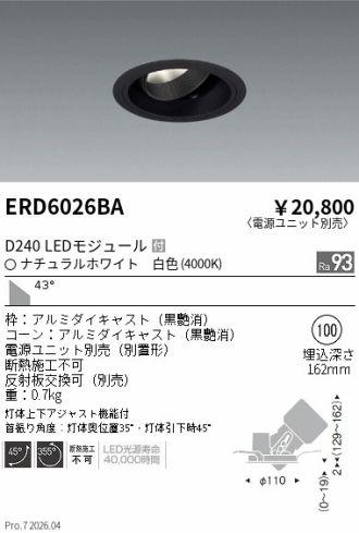 ERD6026BA