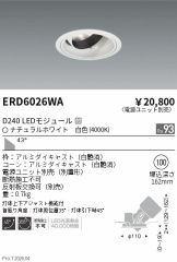ERD6026WA