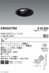 ERD6027BA