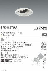 ERD6027WA