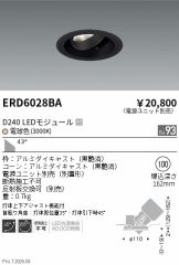 ERD6028BA
