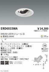ERD6033WA