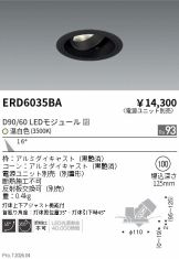 ERD6035BA