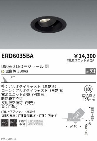 ERD6035BA