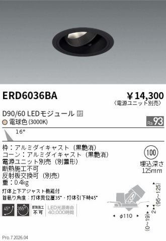 ERD6036BA