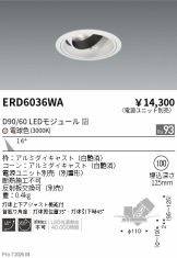 ERD6036WA